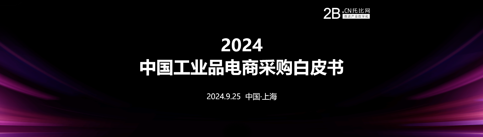 微信圖片_20240926094349.png