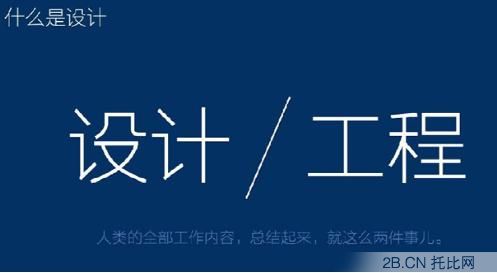 聽騰訊產(chǎn)品經(jīng)理從 12306 和 “寫簡(jiǎn)歷” 這些事聊聊用戶體驗(yàn)