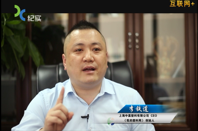 李鐵道（ceo)